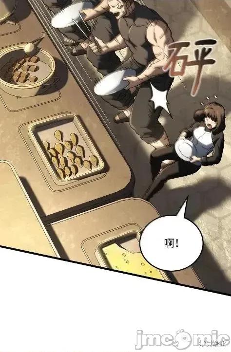 铁血剑家猎犬的回归 115话 第76页