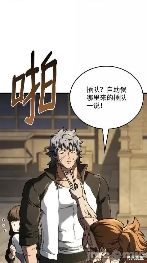 铁血剑家猎犬的回归 115话 第83页