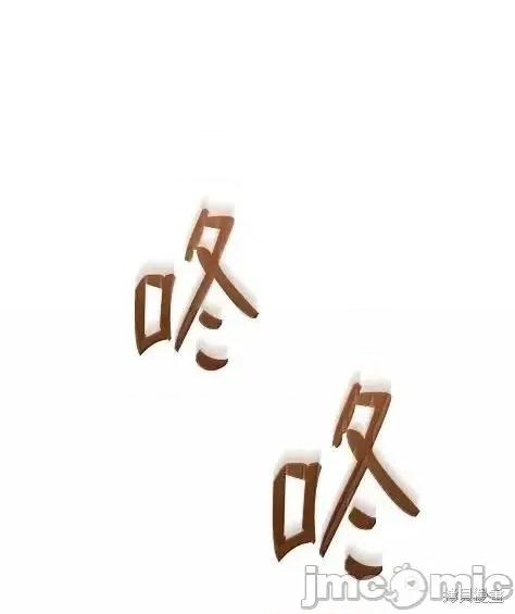 铁血剑家猎犬的回归 115话 第103页
