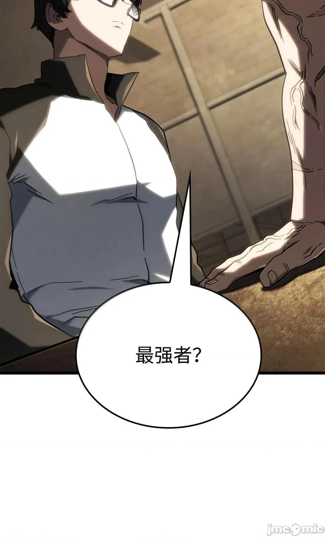 铁血剑家猎犬的回归 116 小试牛刀— 第4页