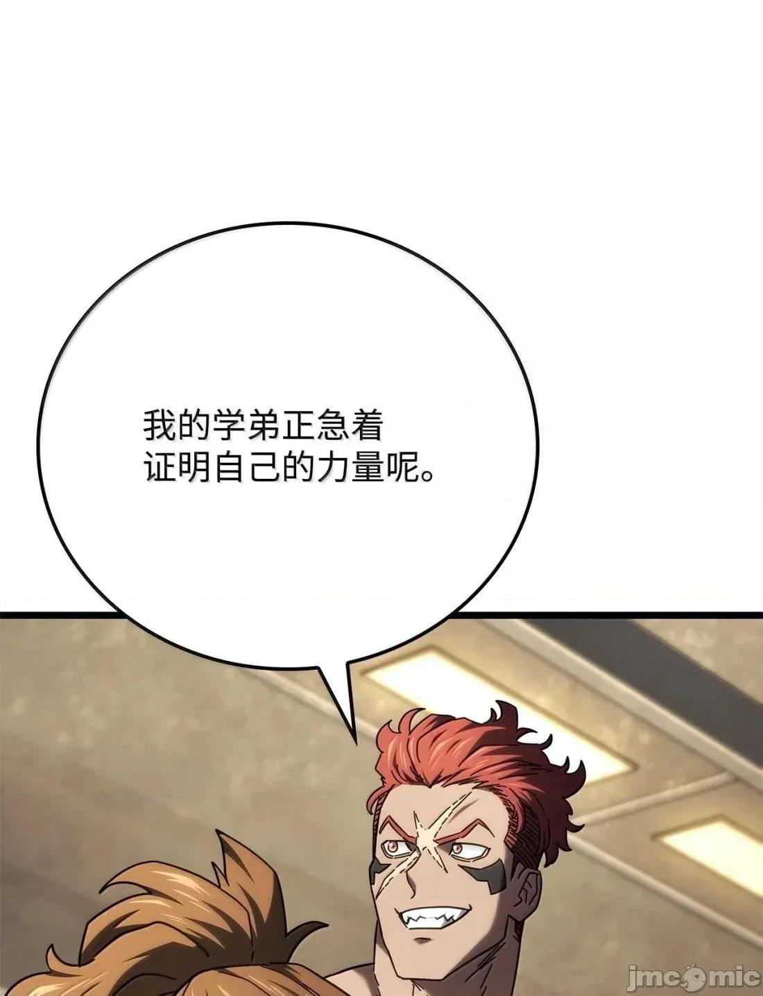 铁血剑家猎犬的回归 116 小试牛刀— 第23页