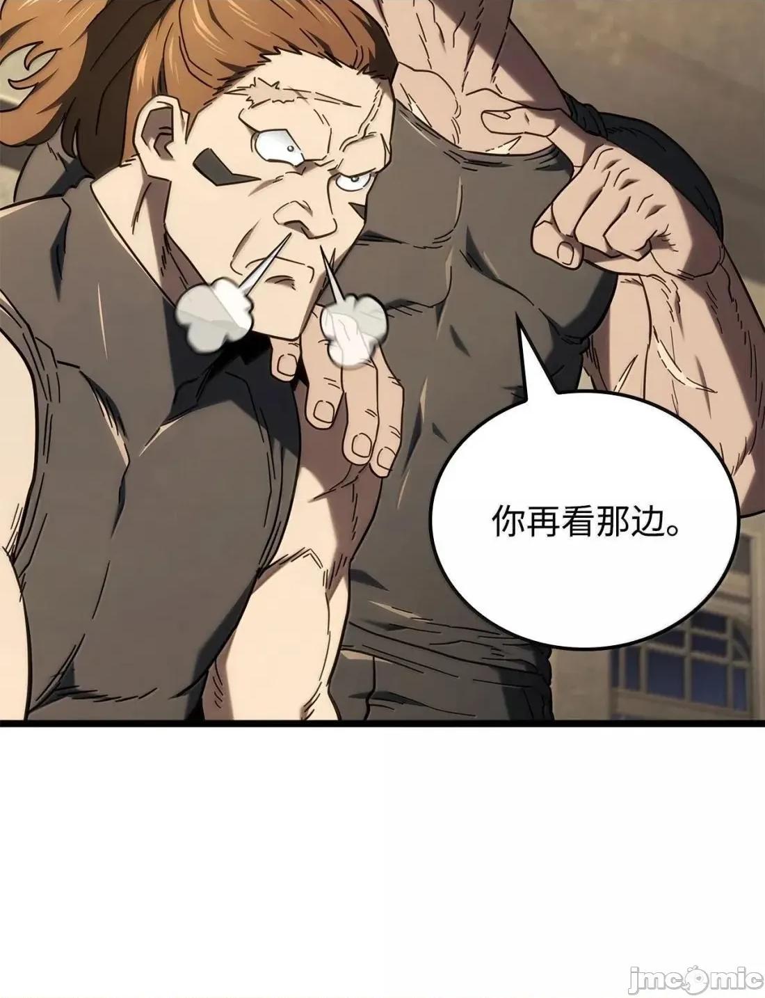 铁血剑家猎犬的回归 116 小试牛刀— 第24页