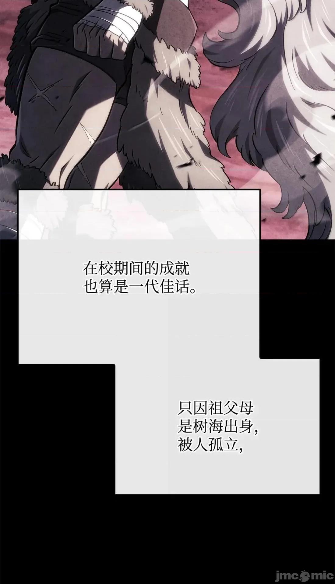 铁血剑家猎犬的回归 116 小试牛刀— 第33页
