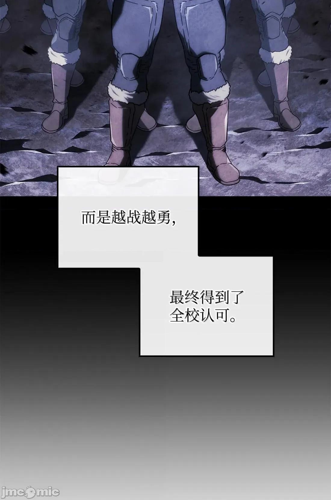 铁血剑家猎犬的回归 116 小试牛刀— 第35页
