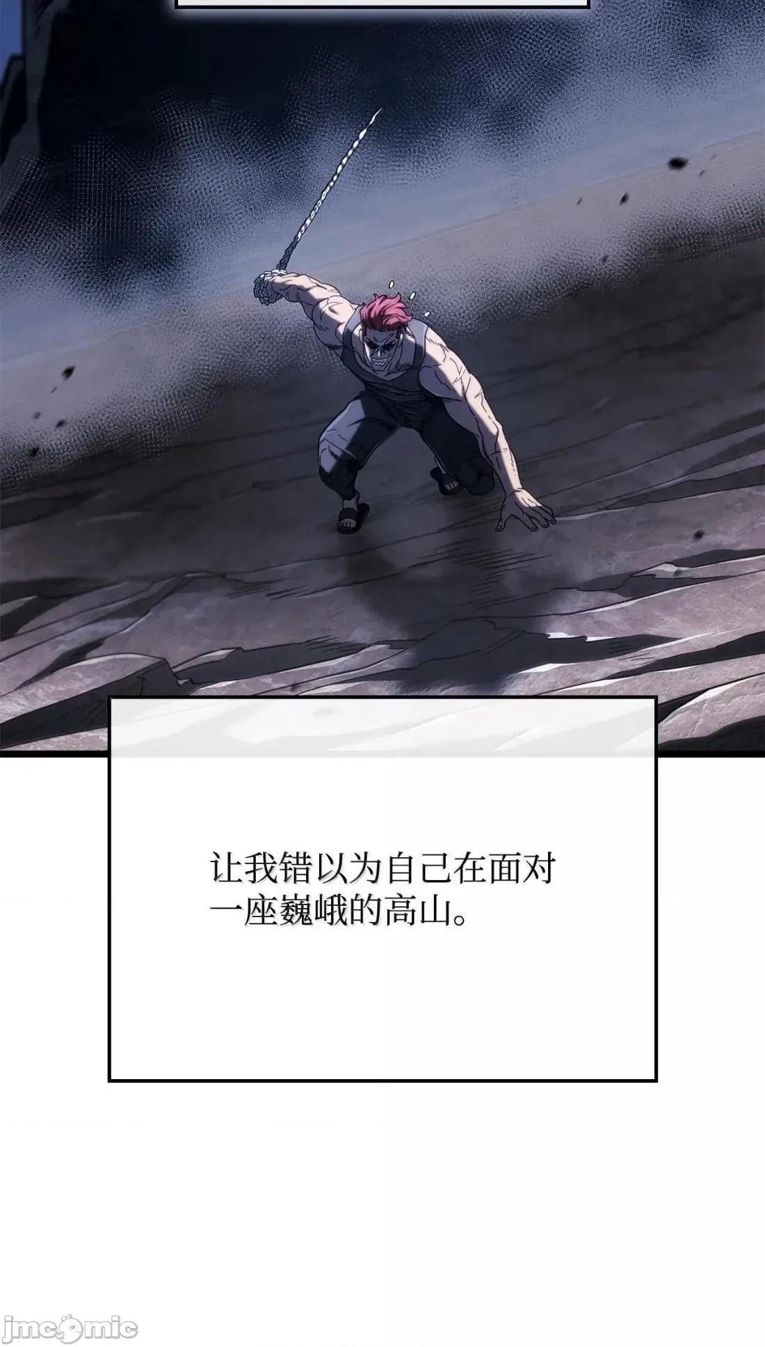 铁血剑家猎犬的回归 116 小试牛刀— 第75页