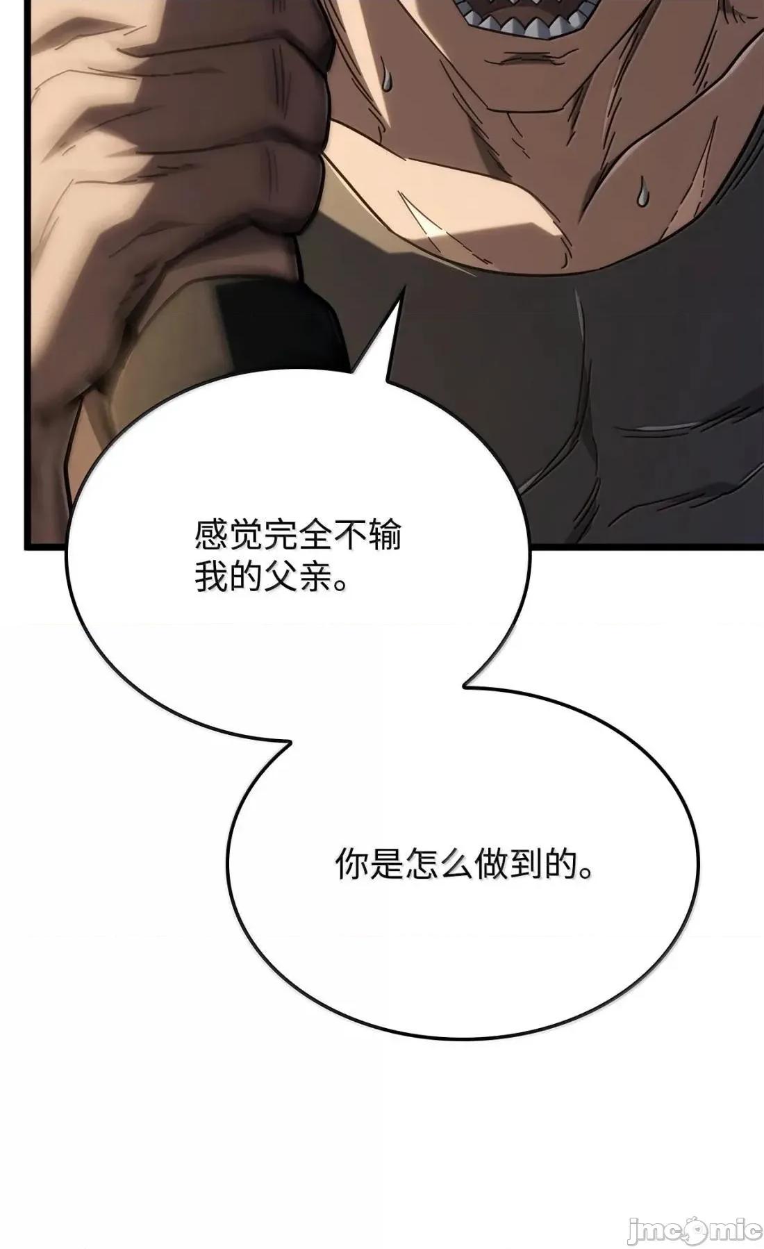 铁血剑家猎犬的回归 116 小试牛刀— 第77页
