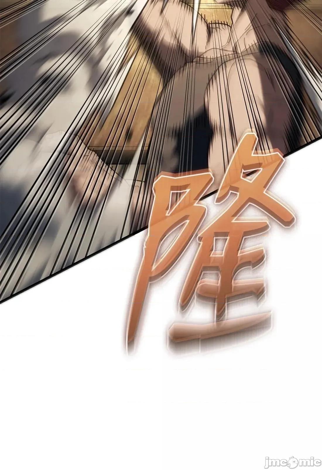铁血剑家猎犬的回归 116 小试牛刀— 第83页
