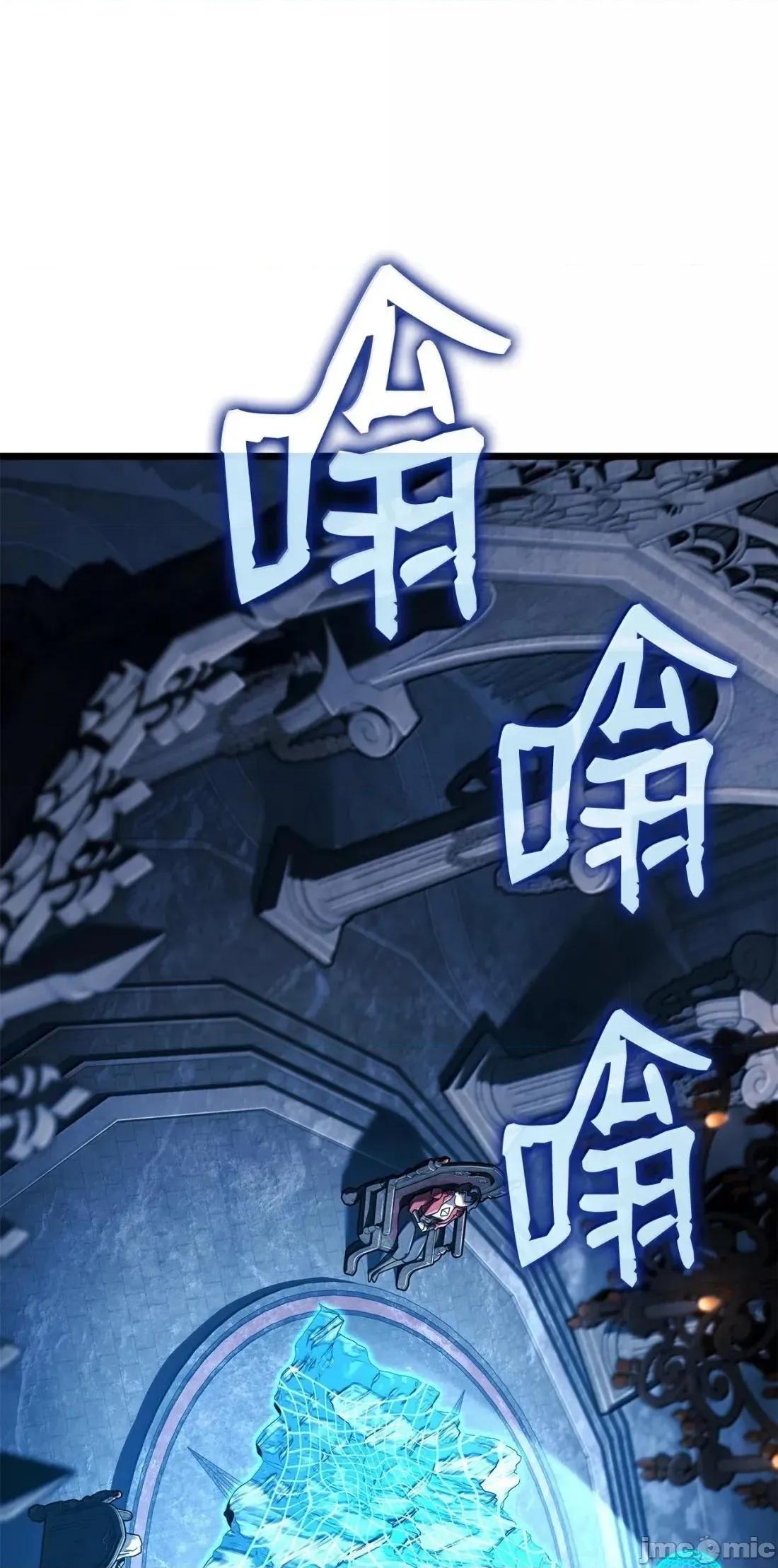 铁血剑家猎犬的回归 116 小试牛刀— 第107页