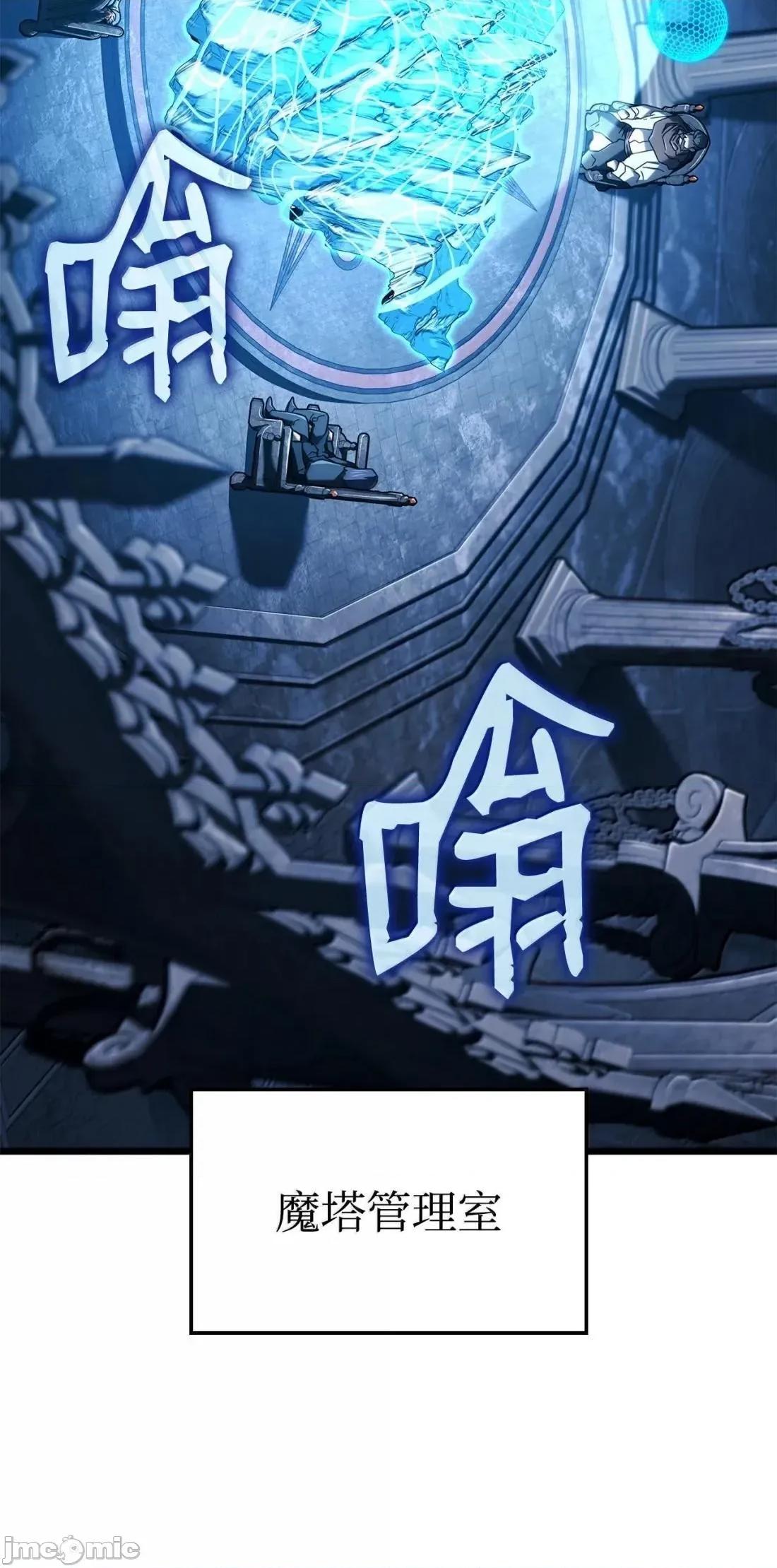 铁血剑家猎犬的回归 116 小试牛刀— 第108页