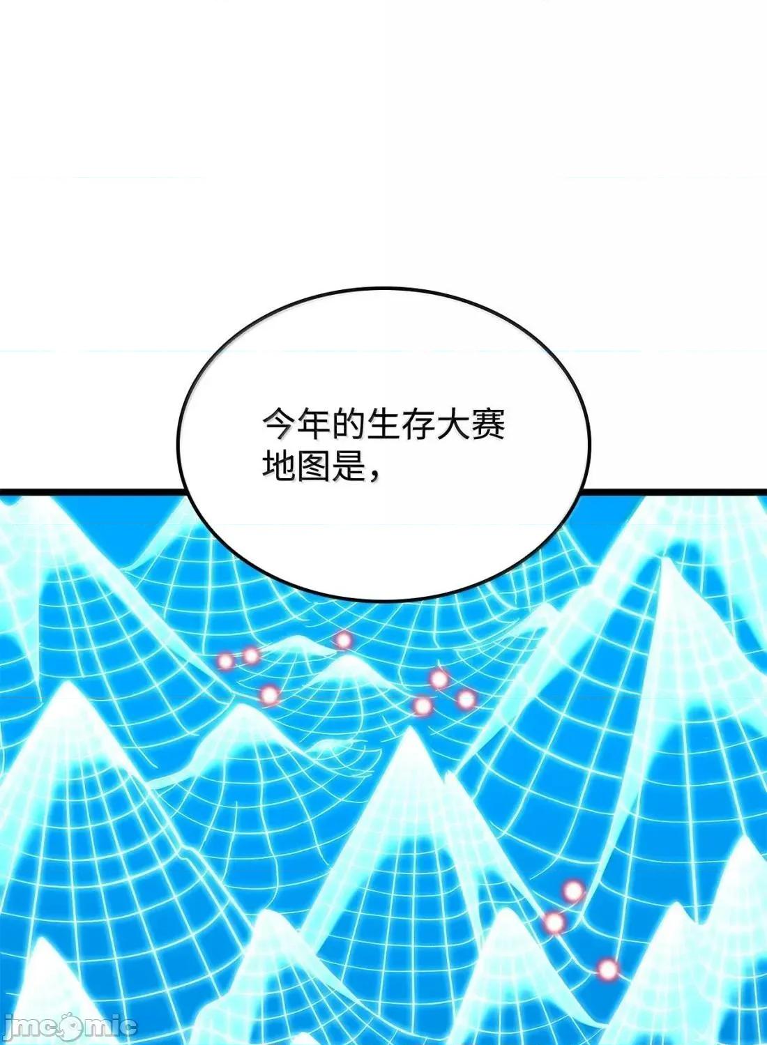铁血剑家猎犬的回归 116 小试牛刀— 第120页