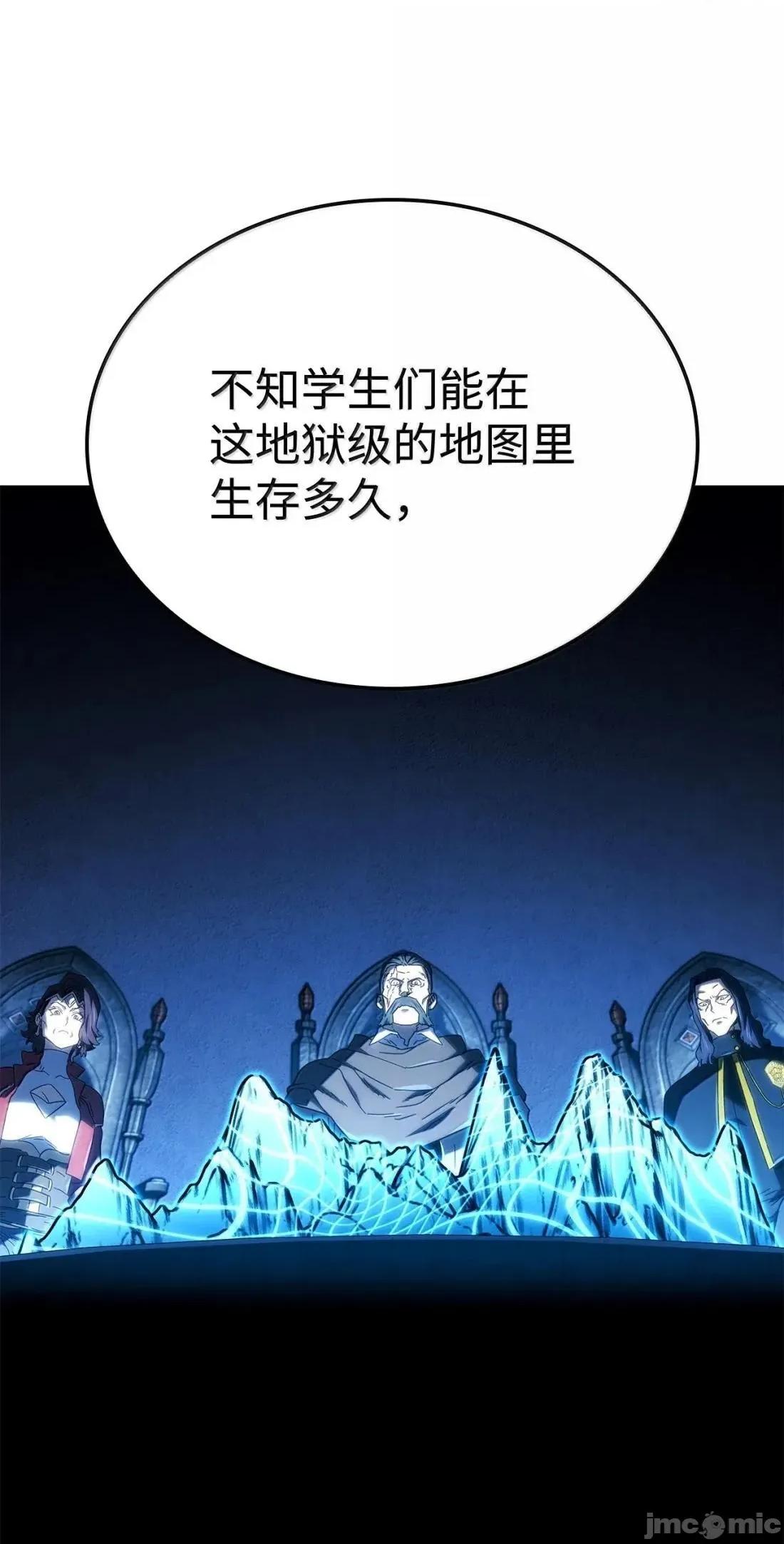 铁血剑家猎犬的回归 116 小试牛刀— 第122页