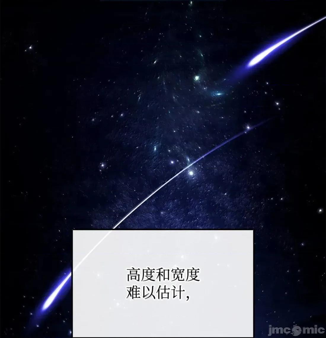 铁血剑家猎犬的回归 117 生存赛开始— 第3页