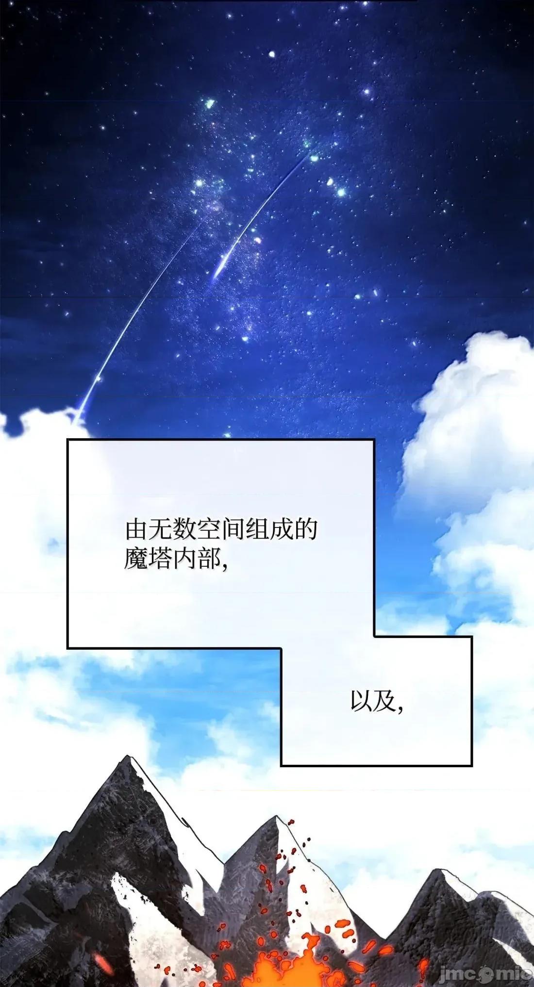 铁血剑家猎犬的回归 117 生存赛开始— 第4页