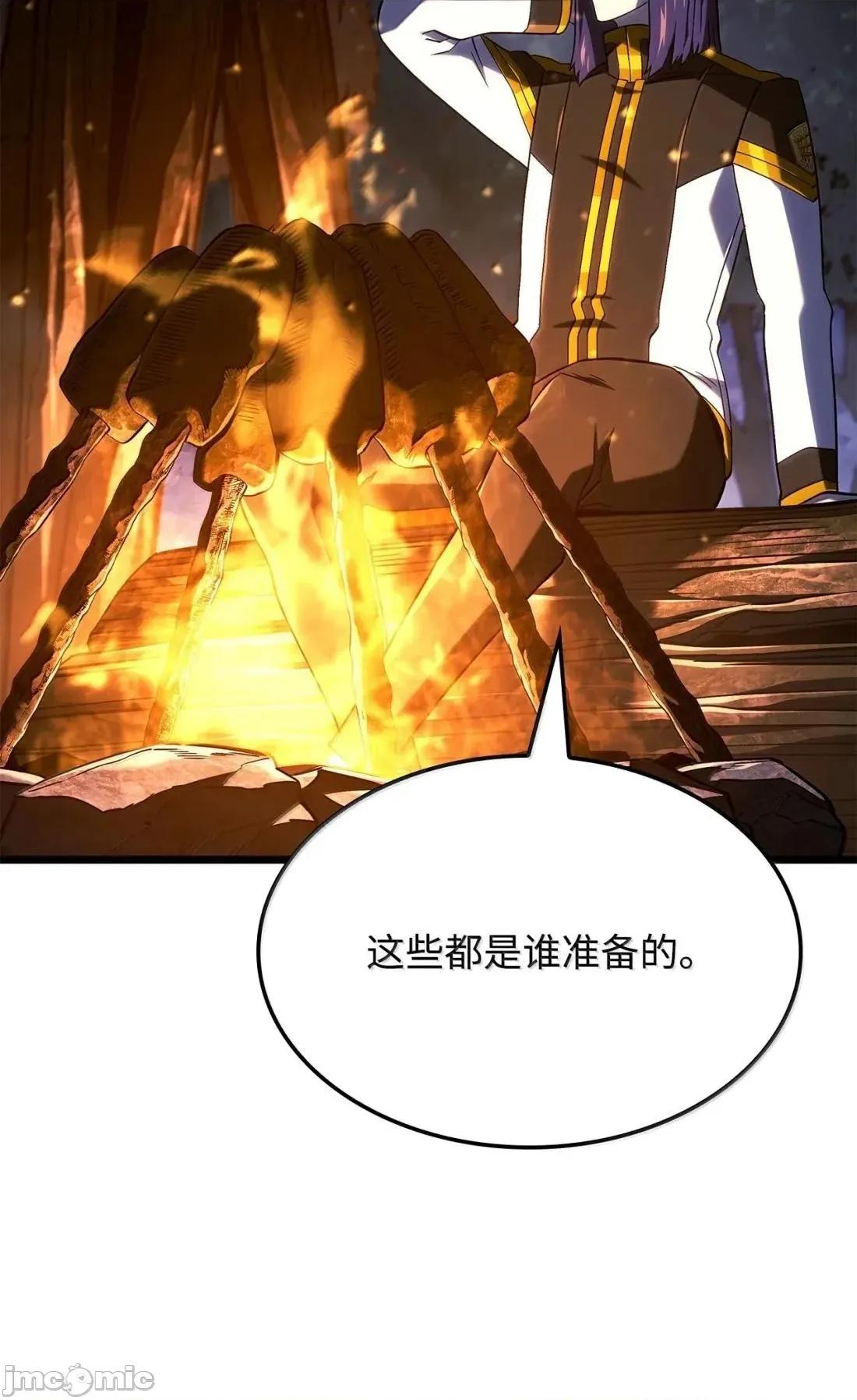 铁血剑家猎犬的回归 117 生存赛开始— 第68页
