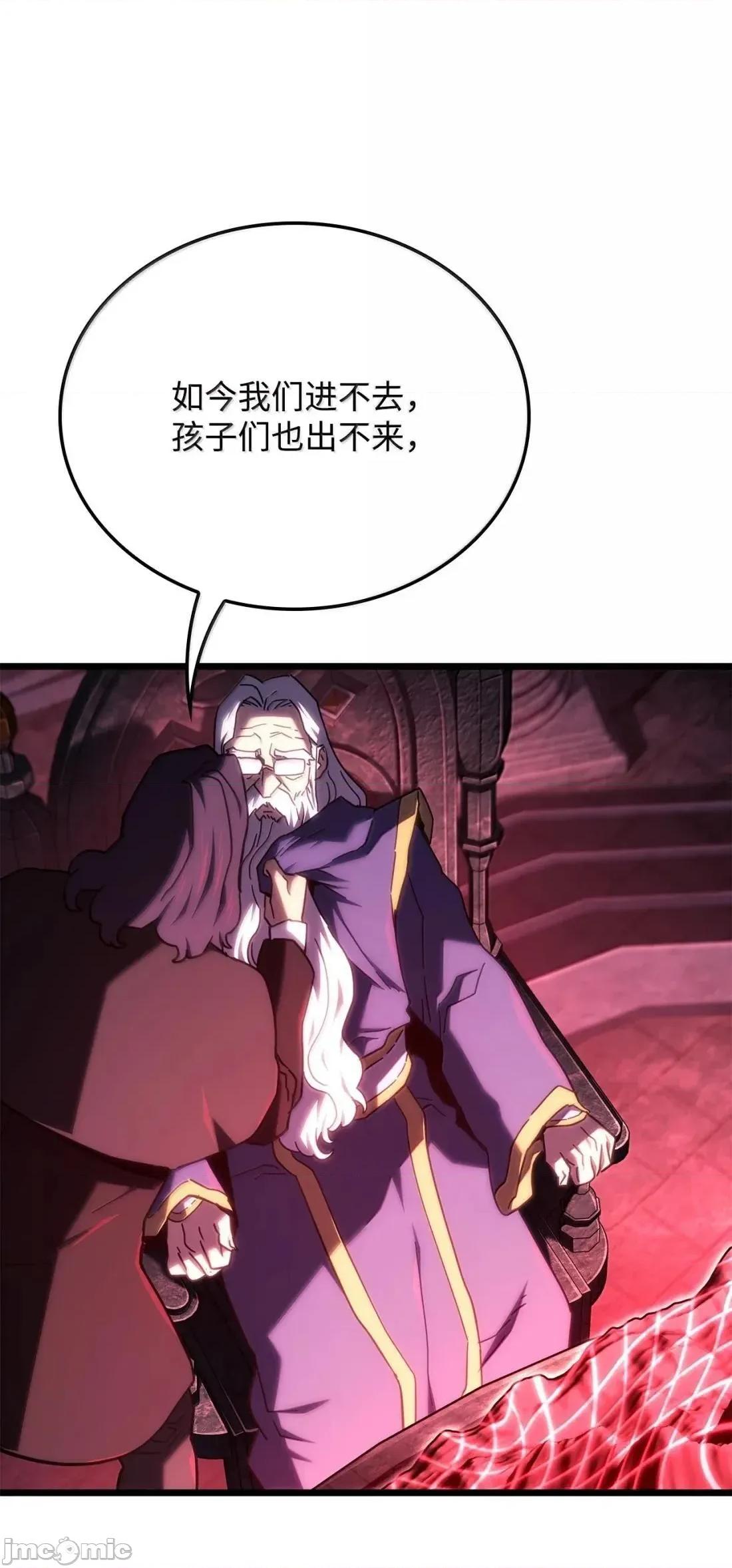 铁血剑家猎犬的回归 119 恐惧的阴影— 第60页