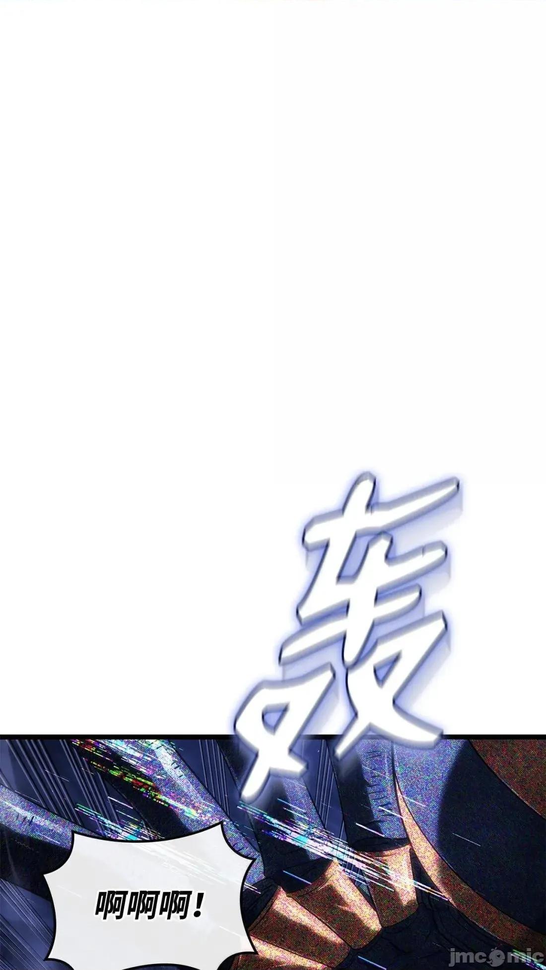 铁血剑家猎犬的回归 119 恐惧的阴影— 第105页