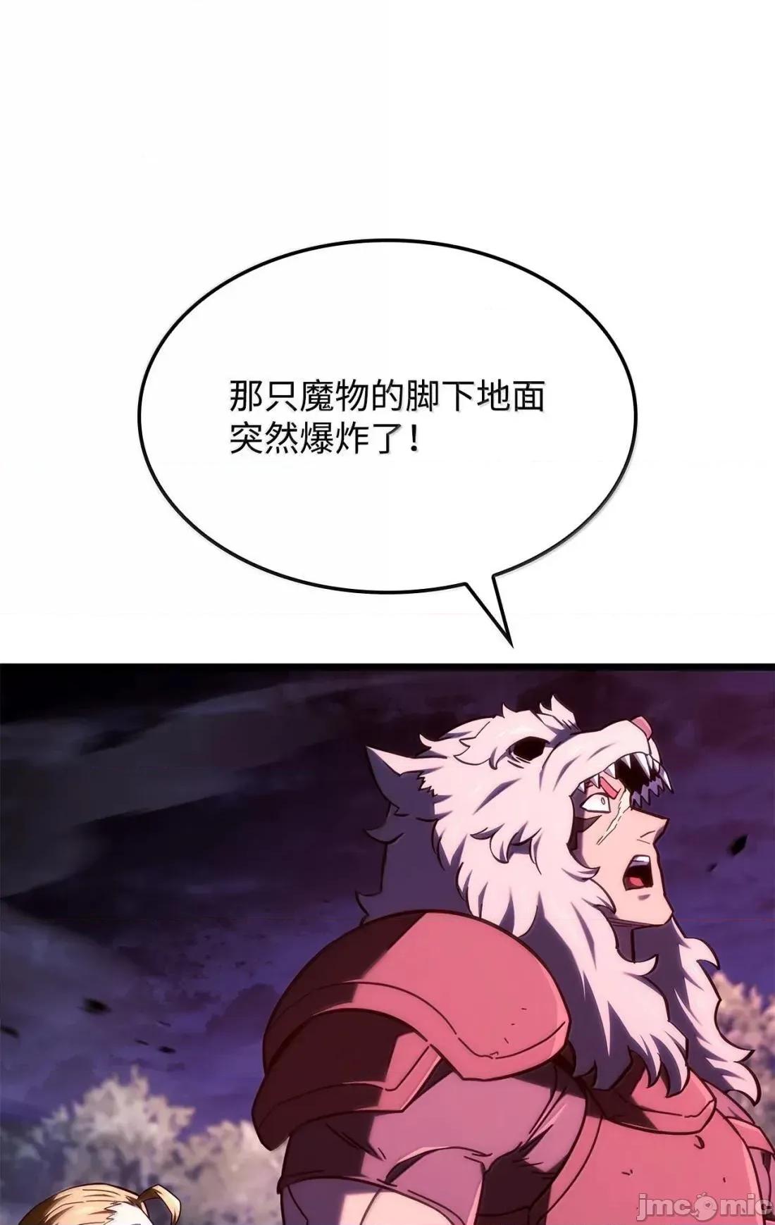 铁血剑家猎犬的回归 120 英雄的资质— 第83页