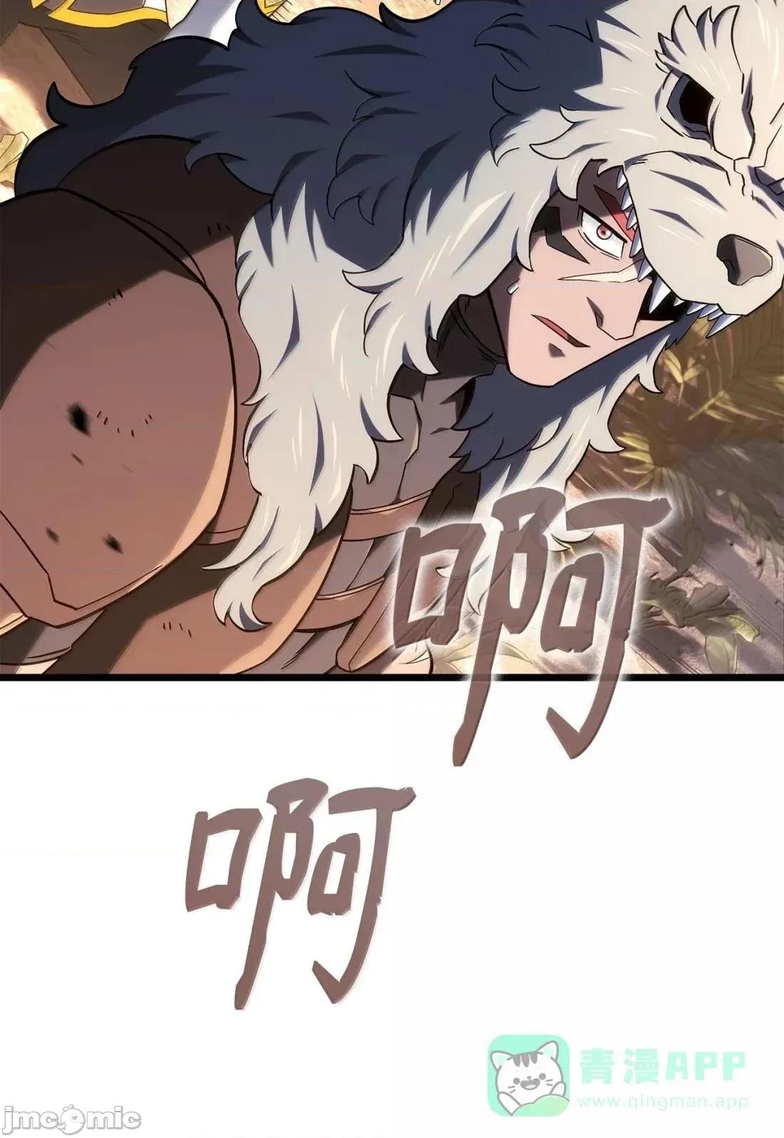铁血剑家猎犬的回归 121 心境的变化 第6页