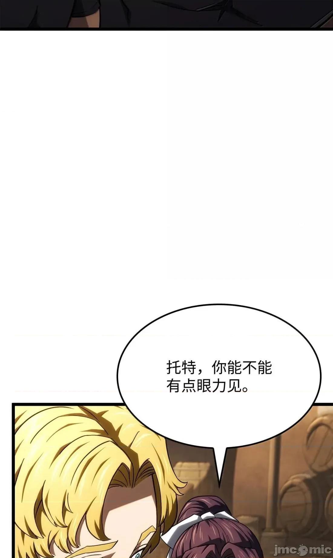 铁血剑家猎犬的回归 121 心境的变化 第37页