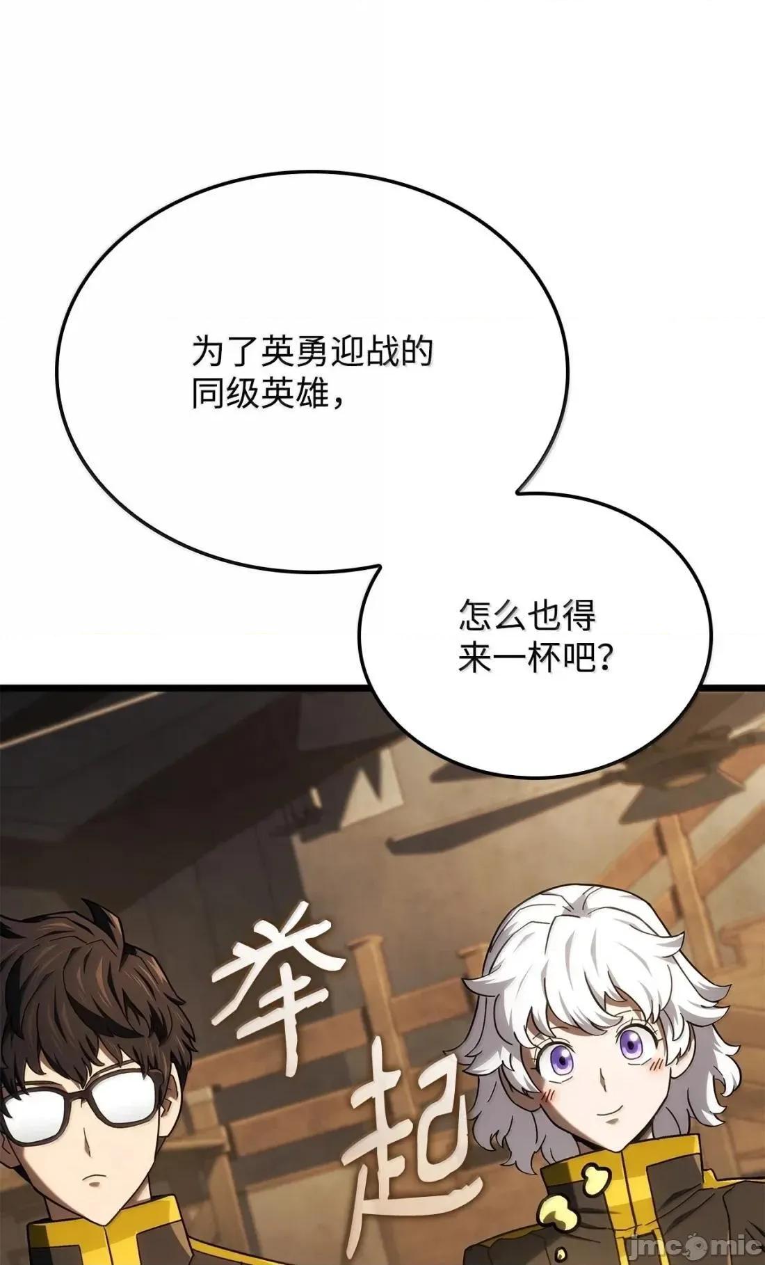 铁血剑家猎犬的回归 121 心境的变化 第44页