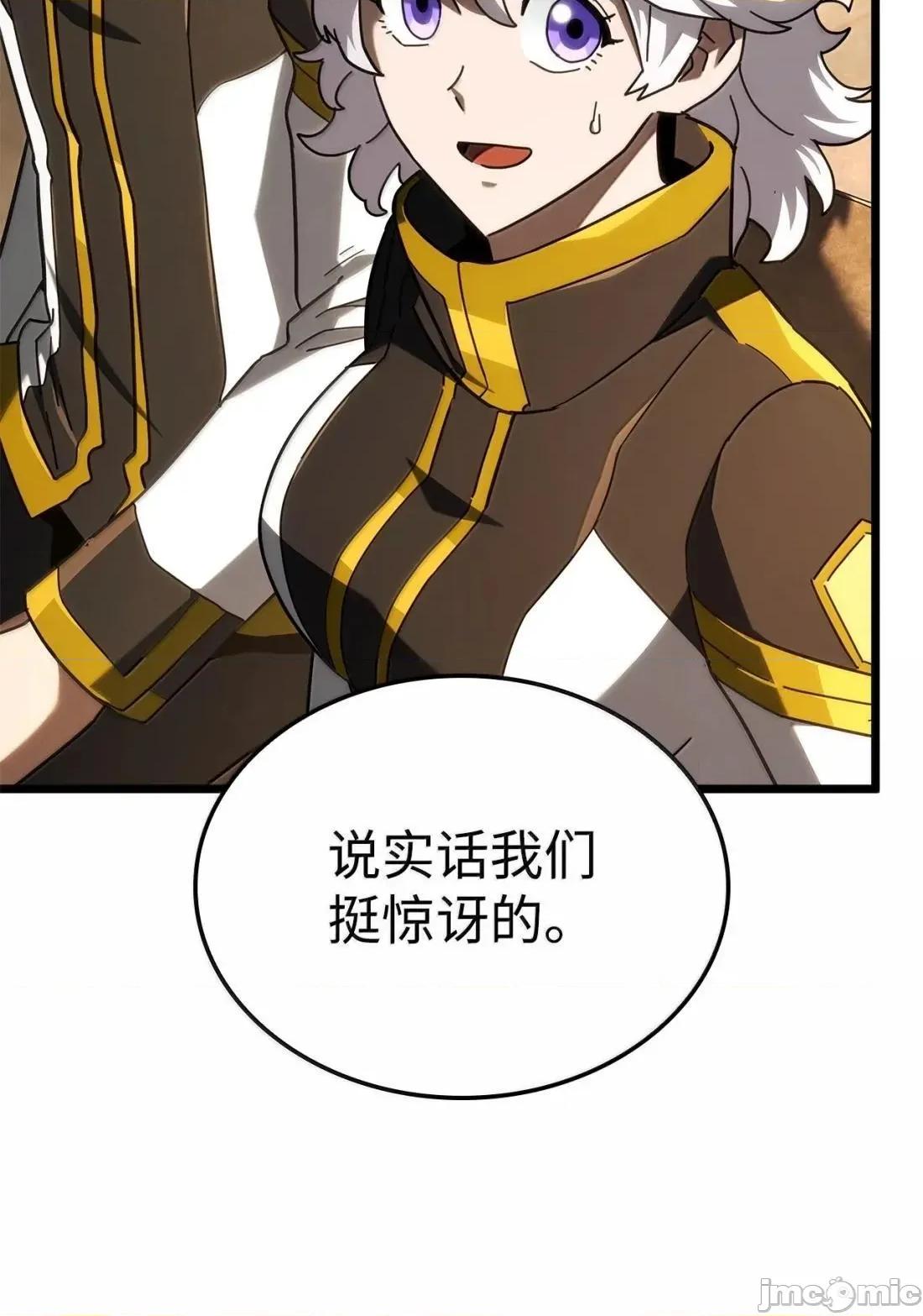 铁血剑家猎犬的回归 121 心境的变化 第52页