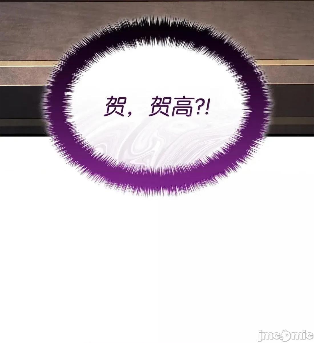 铁血剑家猎犬的回归 121 心境的变化 第103页