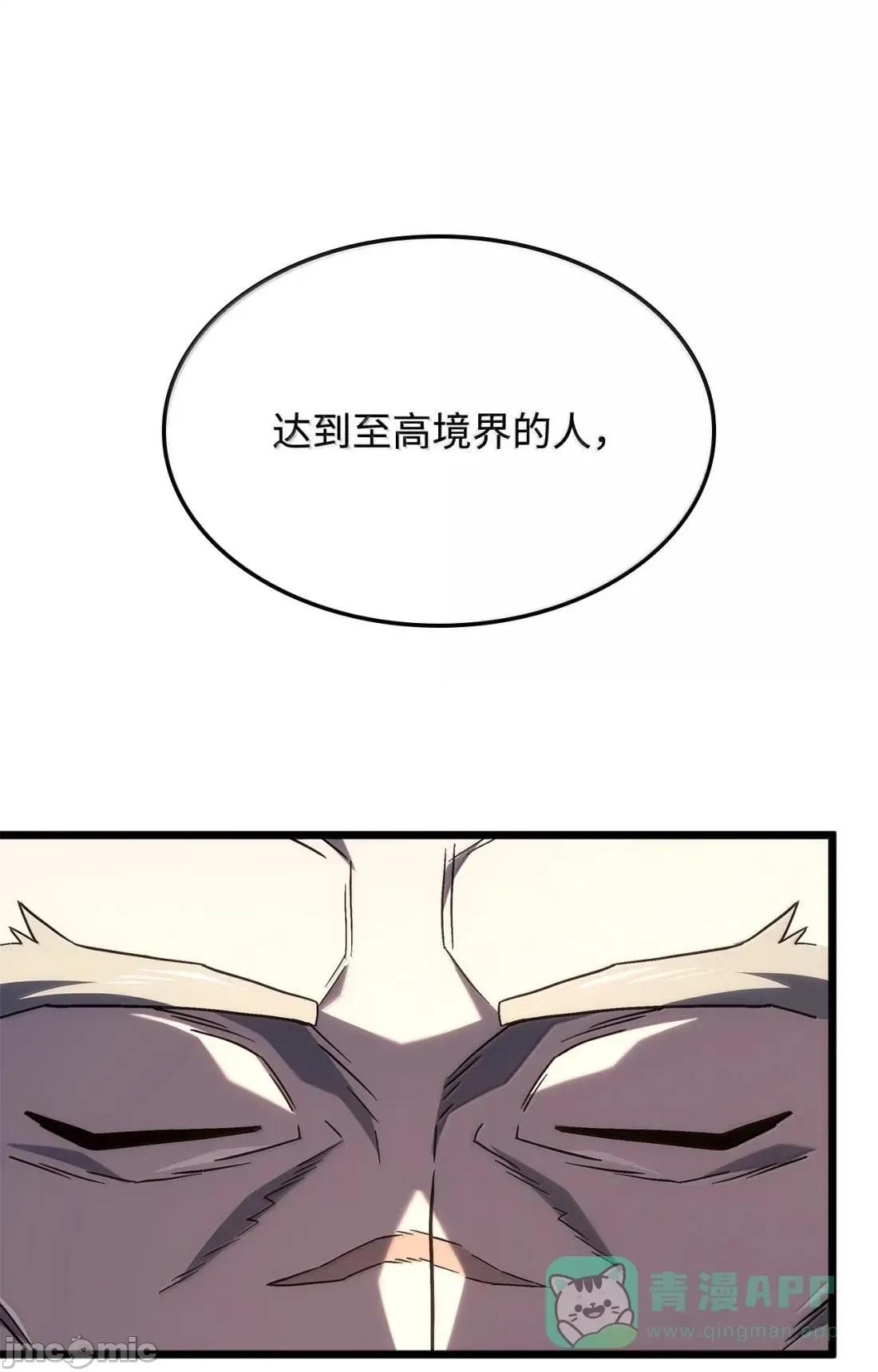 铁血剑家猎犬的回归 121 心境的变化 第116页