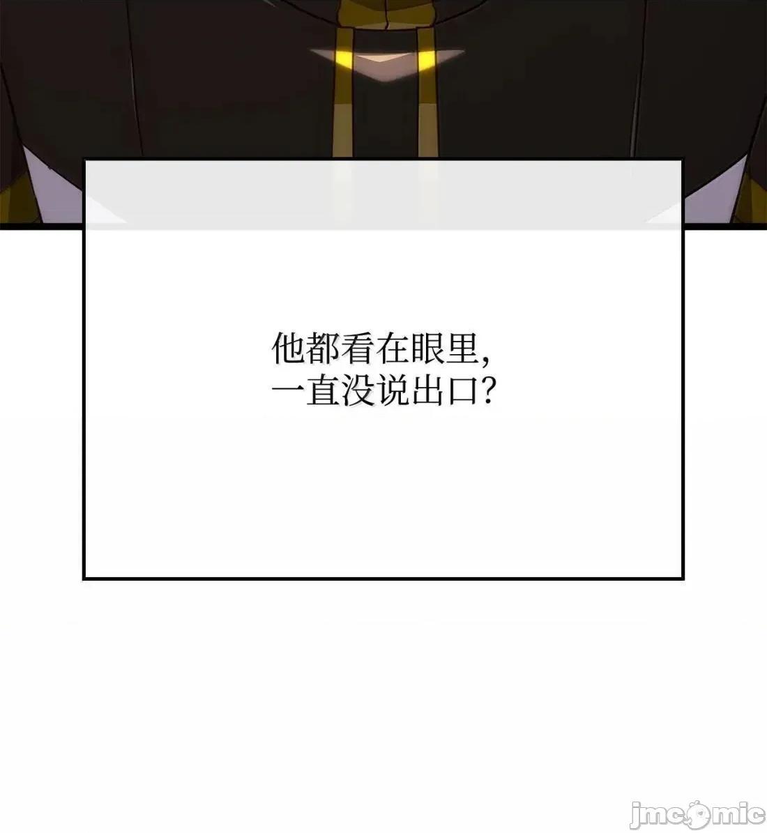 铁血剑家猎犬的回归 121 心境的变化 第122页