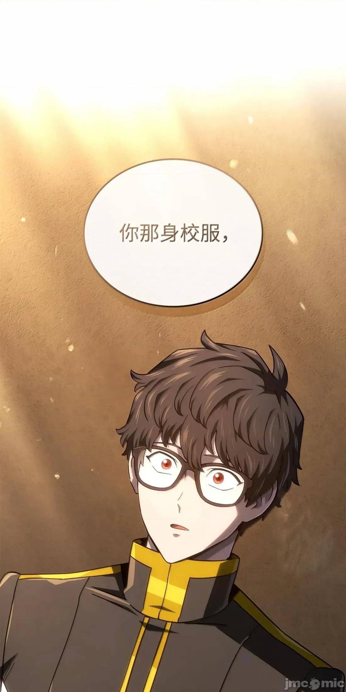 铁血剑家猎犬的回归 121 心境的变化 第124页