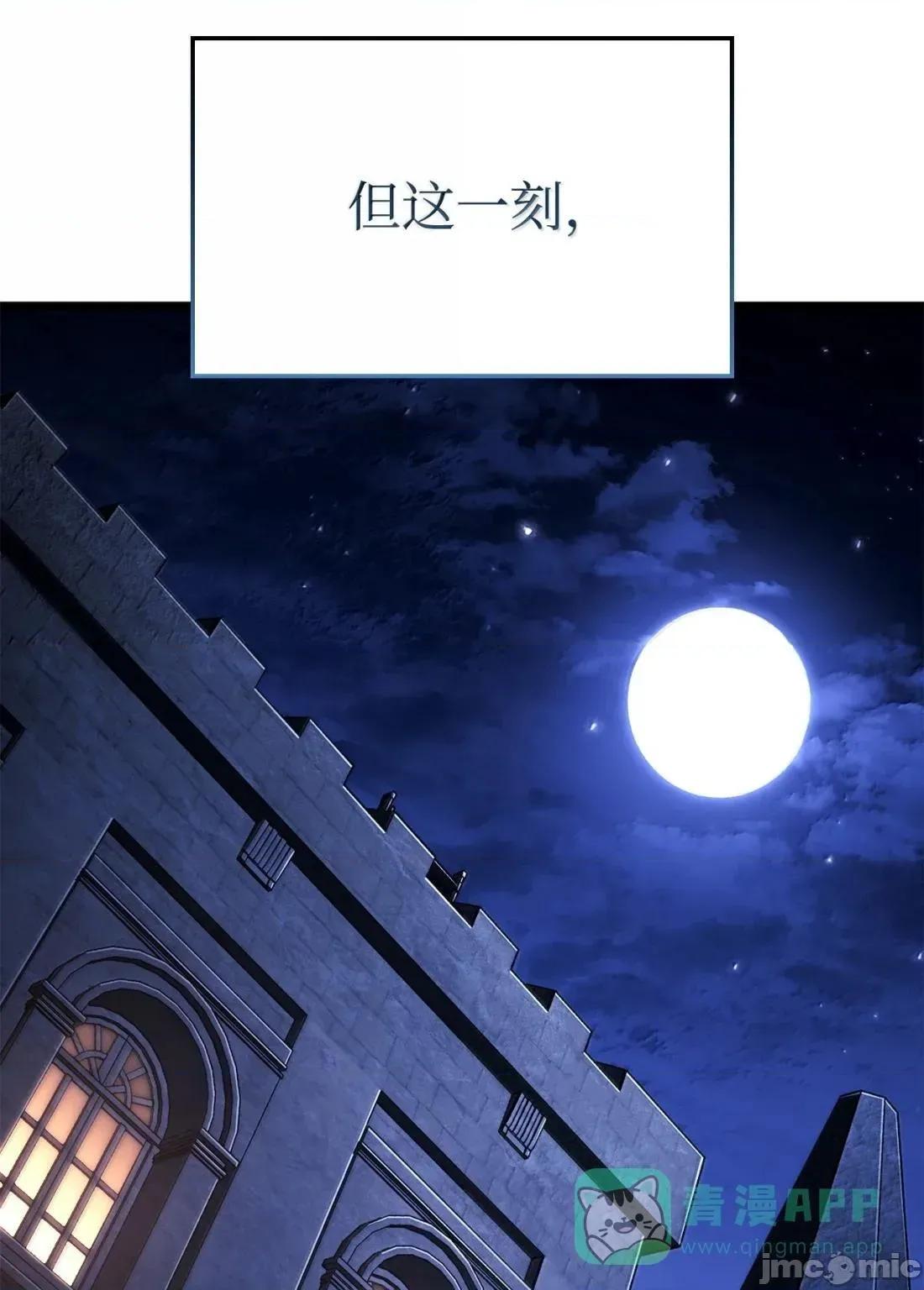 铁血剑家猎犬的回归 121 心境的变化 第131页