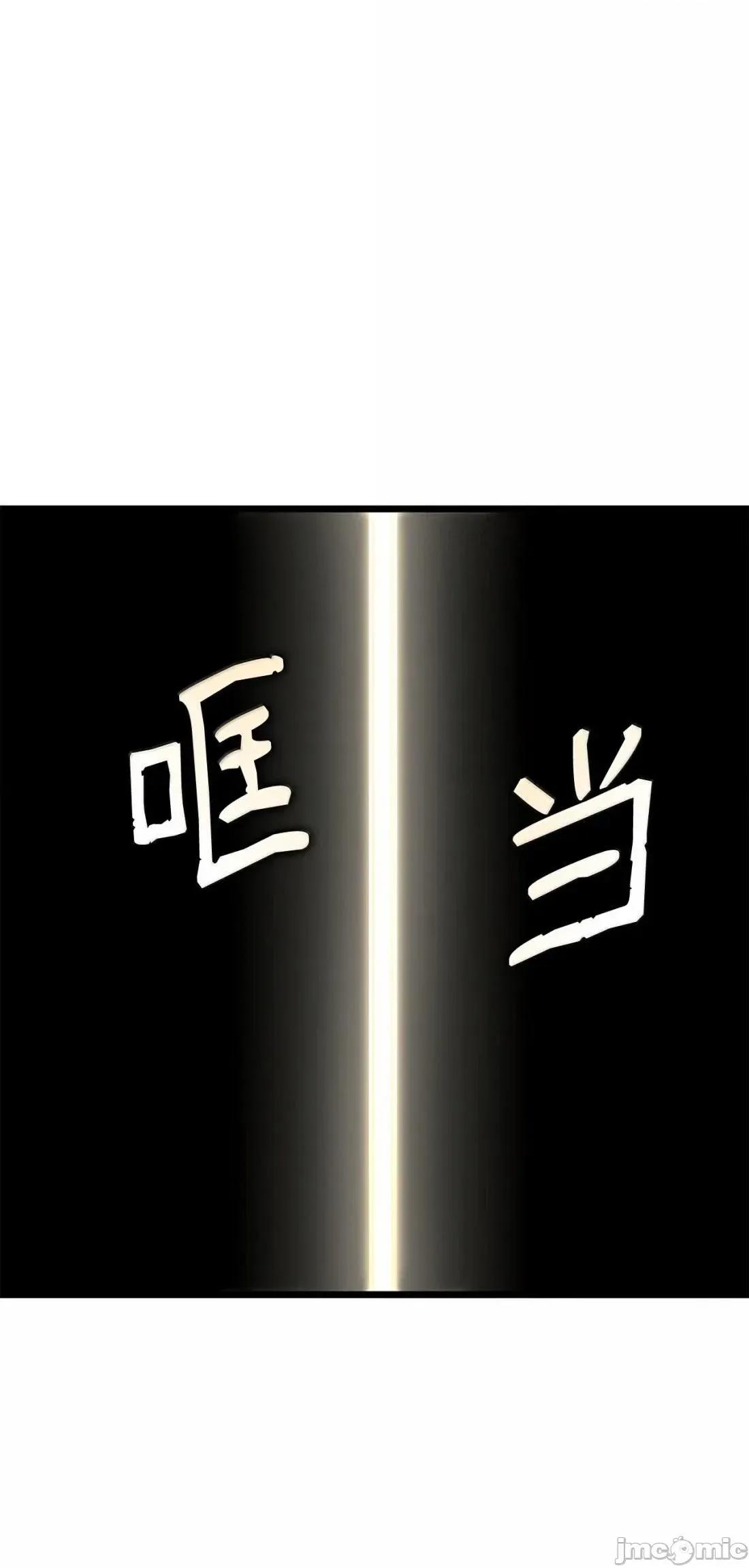 铁血剑家猎犬的回归 123 守墓人 第23页