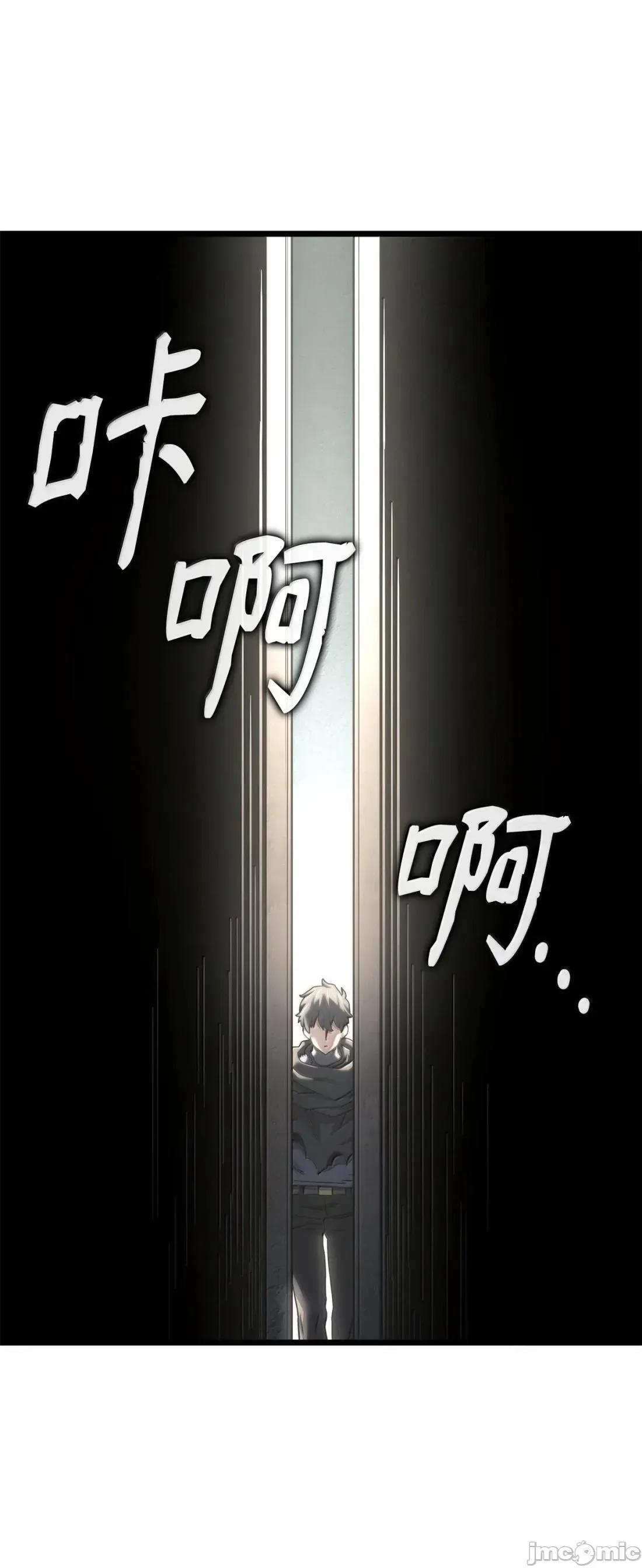 铁血剑家猎犬的回归 123 守墓人 第24页