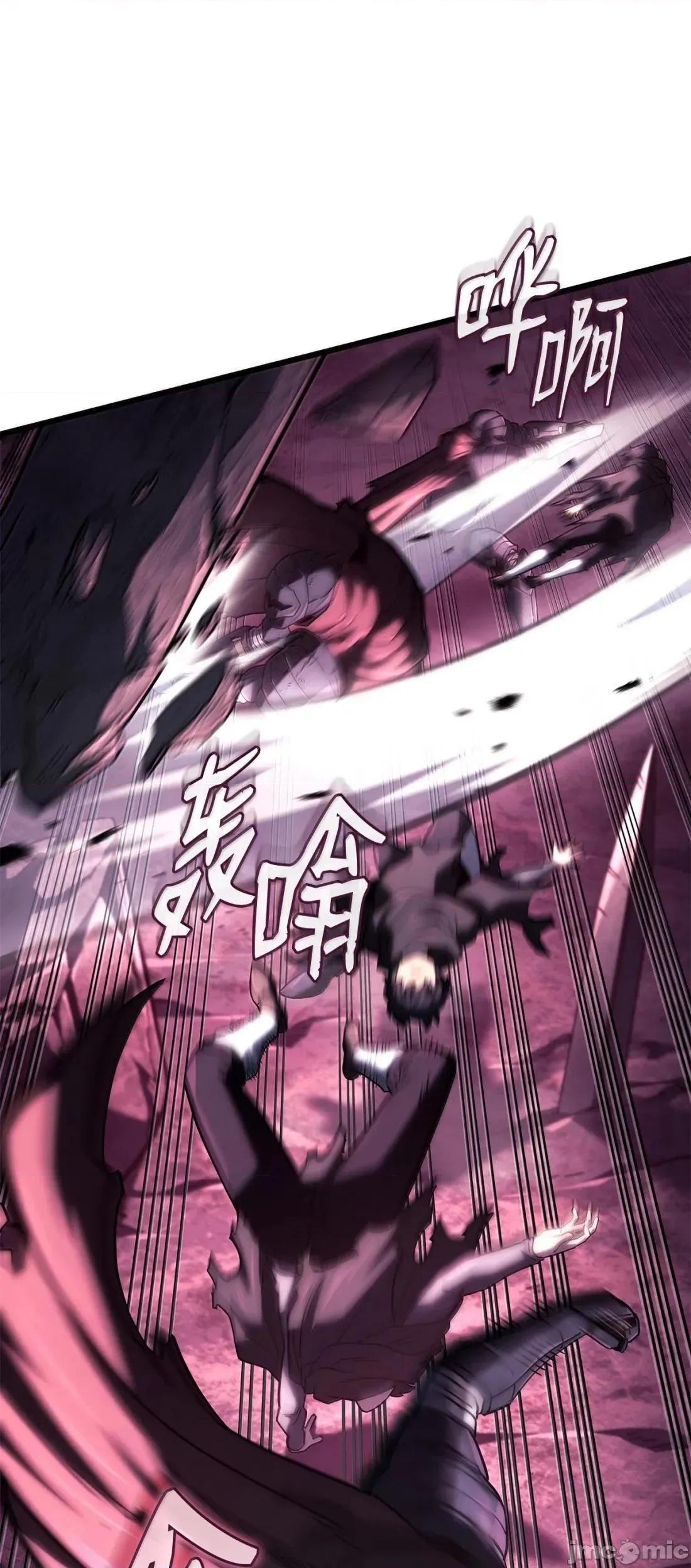 铁血剑家猎犬的回归 123 守墓人 第58页