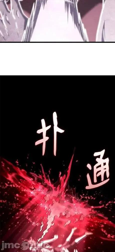 铁血剑家猎犬的回归 125 完成任务 第34页