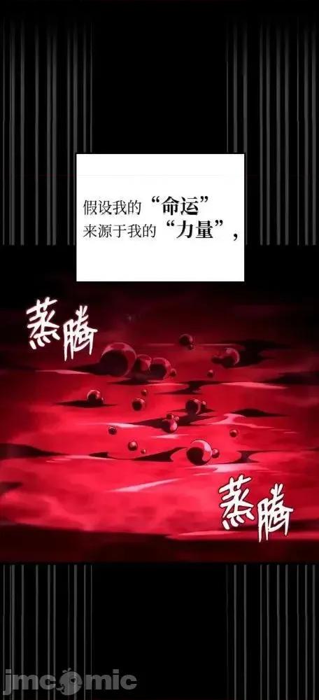 铁血剑家猎犬的回归 125 完成任务 第48页