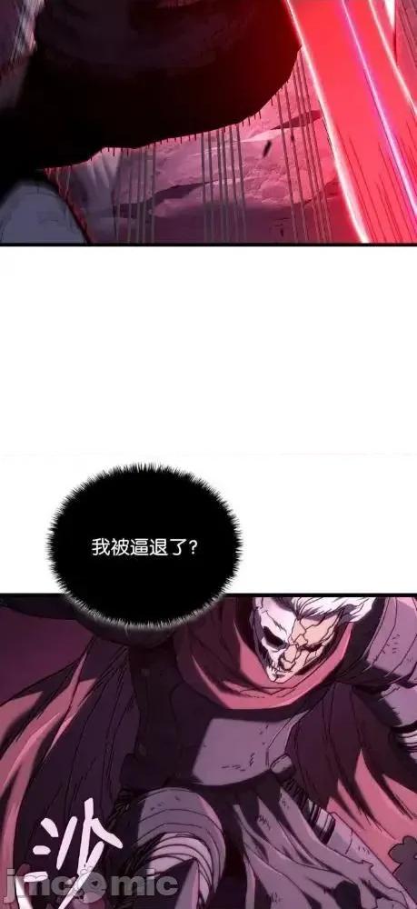 铁血剑家猎犬的回归 125 完成任务 第82页