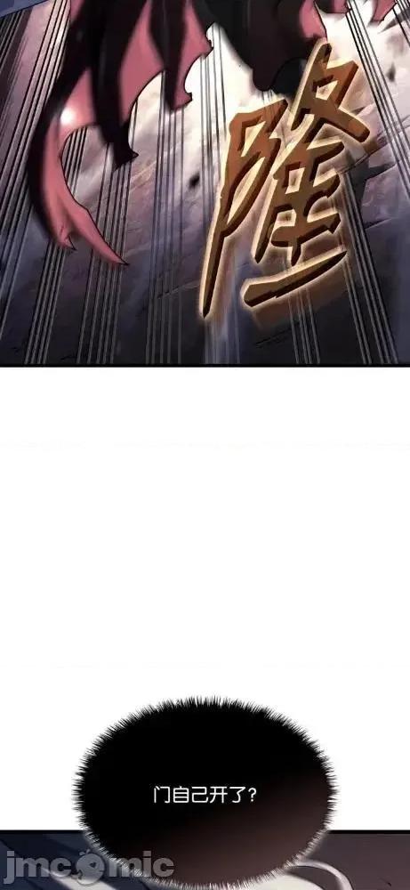 铁血剑家猎犬的回归 125 完成任务 第96页