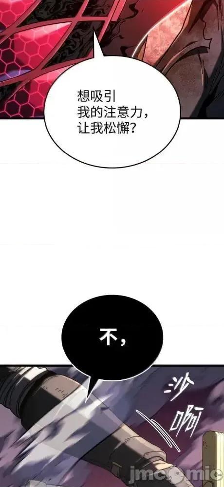 铁血剑家猎犬的回归 125 完成任务 第99页