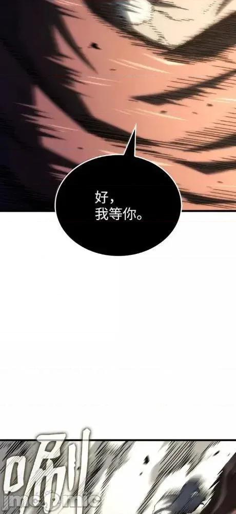 铁血剑家猎犬的回归 125 完成任务 第107页
