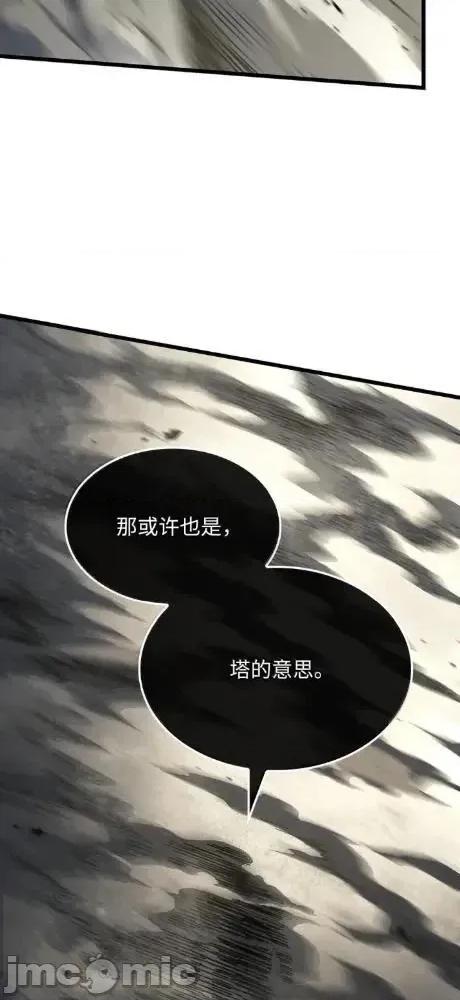 铁血剑家猎犬的回归 125 完成任务 第110页