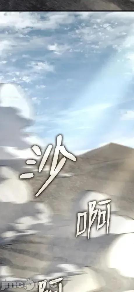 铁血剑家猎犬的回归 125 完成任务 第112页