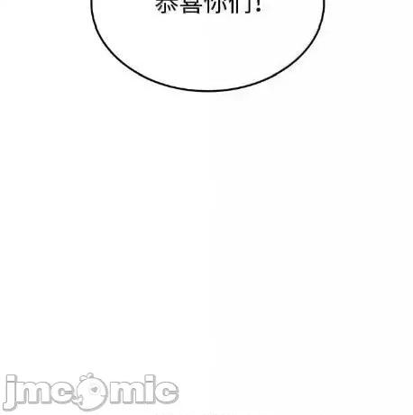 铁血剑家猎犬的回归 126 神器仓库 第6页