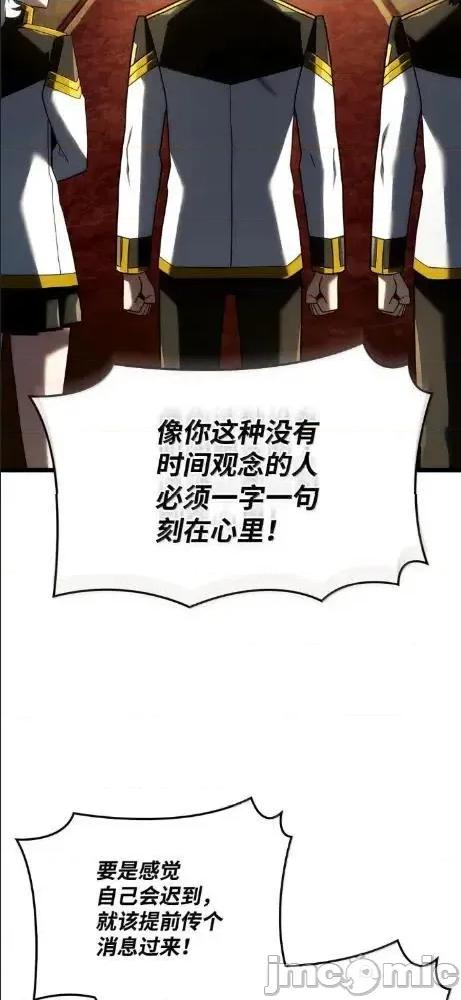 铁血剑家猎犬的回归 126 神器仓库 第18页