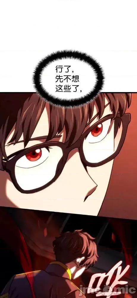 铁血剑家猎犬的回归 126 神器仓库 第23页