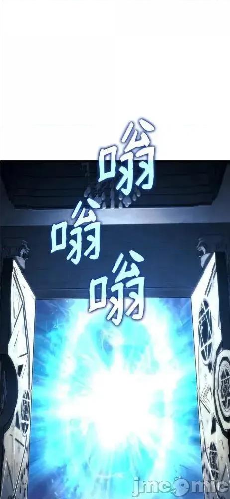 铁血剑家猎犬的回归 126 神器仓库 第27页
