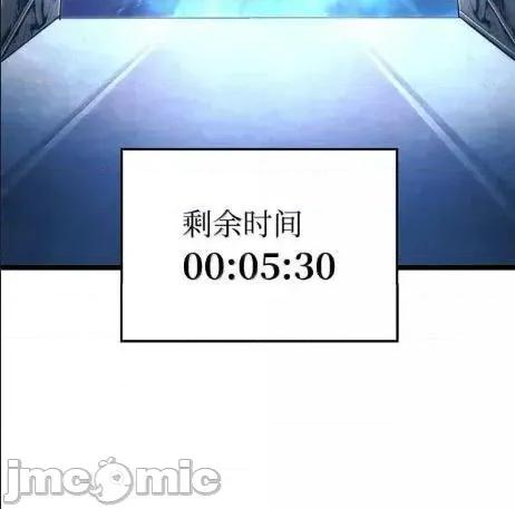 铁血剑家猎犬的回归 126 神器仓库 第28页