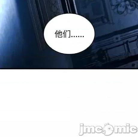 铁血剑家猎犬的回归 126 神器仓库 第30页