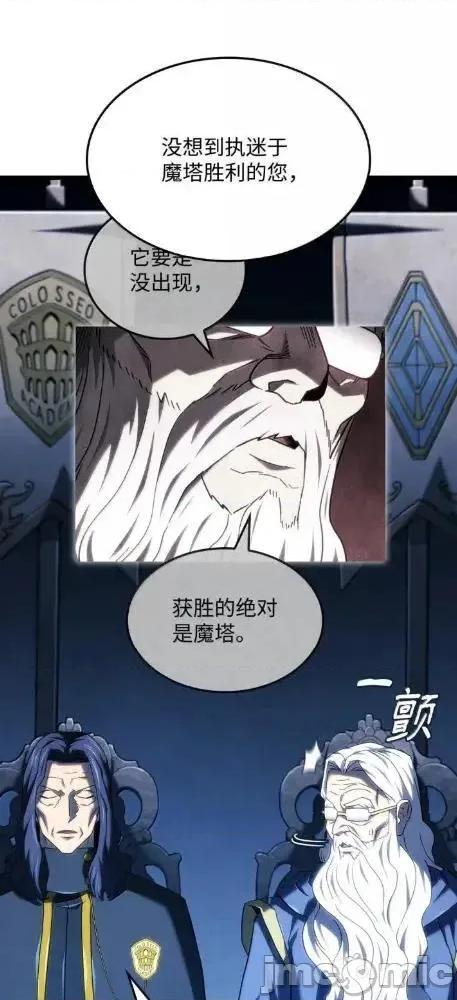 铁血剑家猎犬的回归 126 神器仓库 第37页