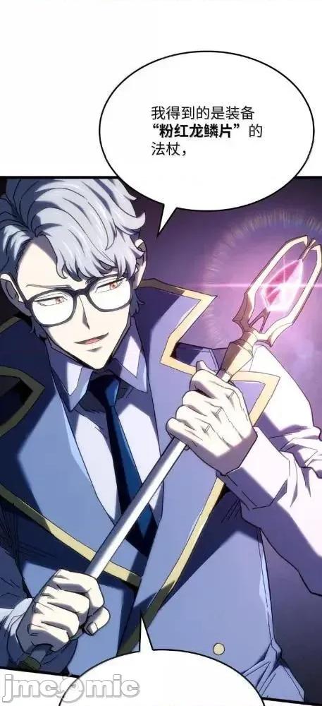 铁血剑家猎犬的回归 126 神器仓库 第45页