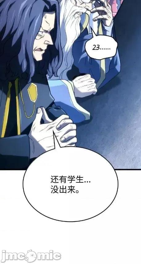 铁血剑家猎犬的回归 126 神器仓库 第56页